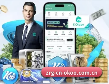 澳客足球彩票官网优惠 APP